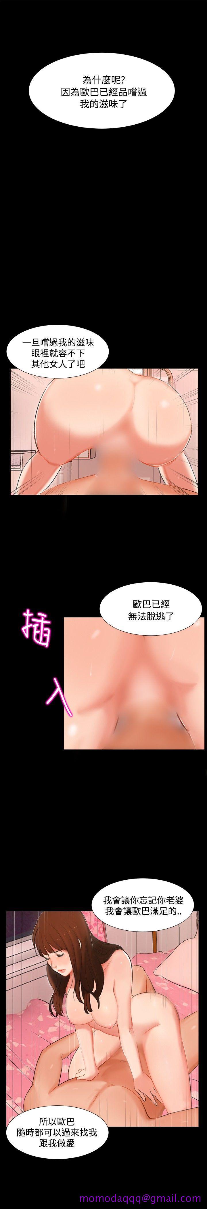 无眠之夜[h漫]韩漫全集-无眠之夜-第3話无删减无遮挡章节图片 