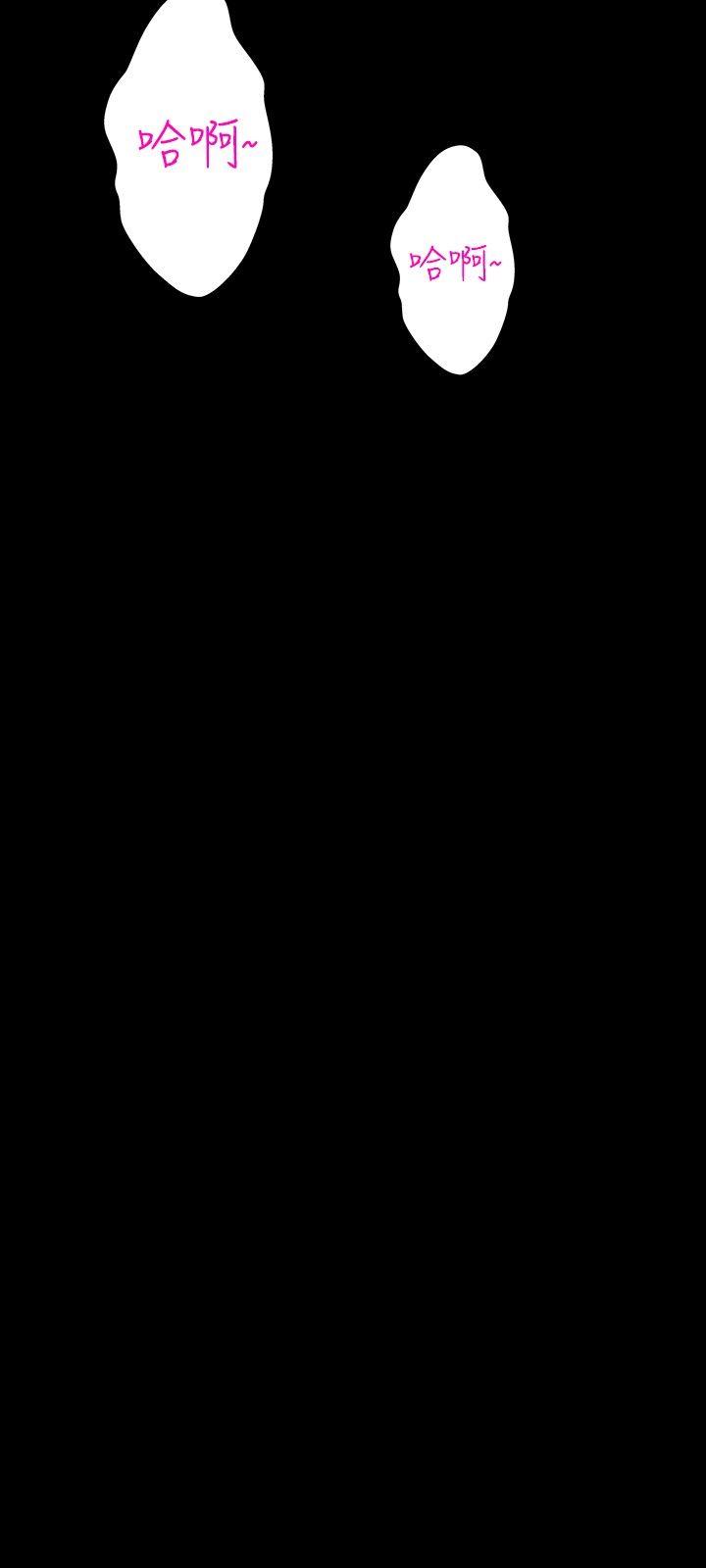 无眠之夜[h漫]韩漫全集-无眠之夜-第3話无删减无遮挡章节图片 