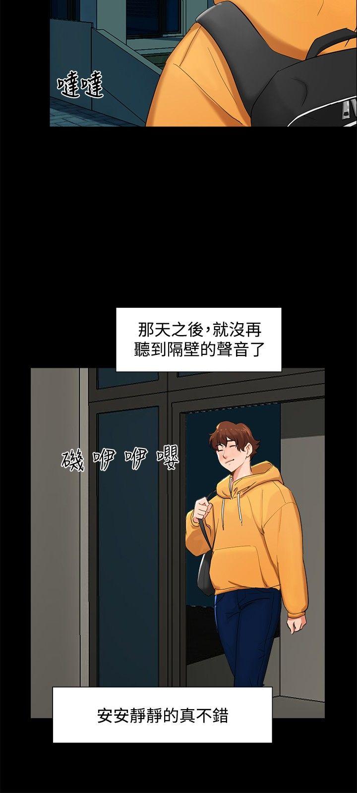 无眠之夜[h漫]韩漫全集-无眠之夜-第4話无删减无遮挡章节图片 