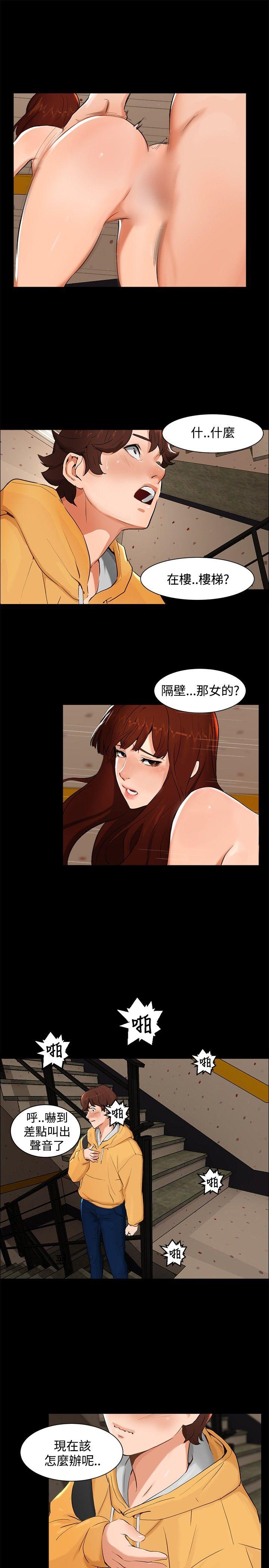 无眠之夜[h漫]韩漫全集-无眠之夜-第4話无删减无遮挡章节图片 