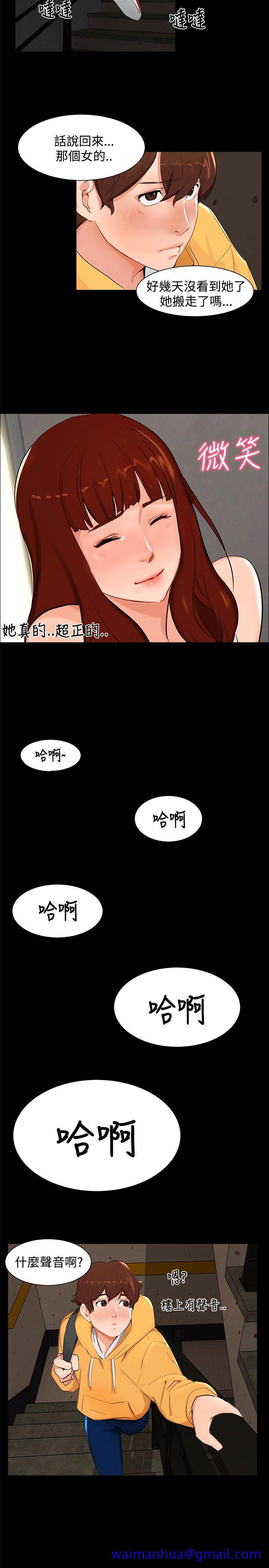 无眠之夜[h漫]韩漫全集-无眠之夜-第4話无删减无遮挡章节图片 