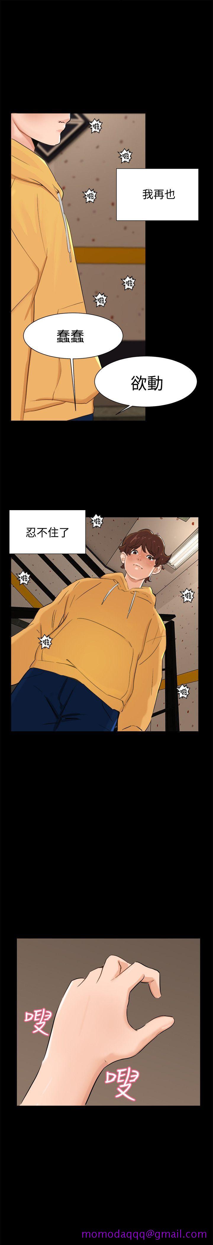 无眠之夜[h漫]韩漫全集-无眠之夜-第4話无删减无遮挡章节图片 