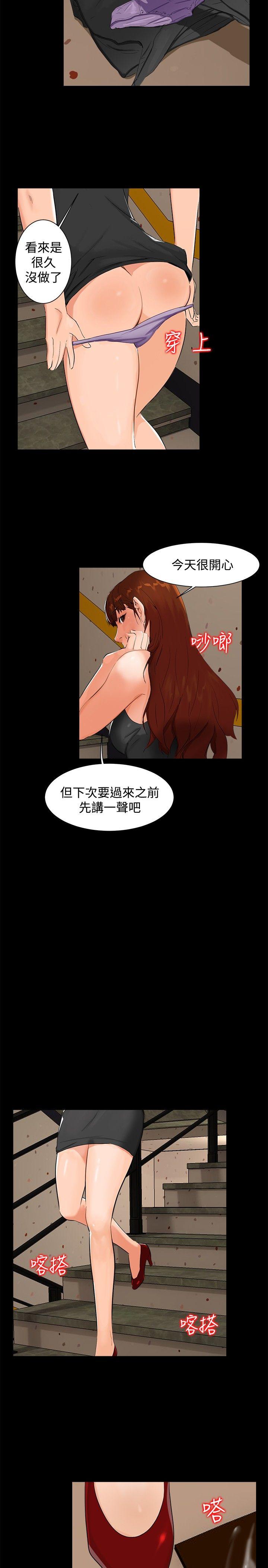 无眠之夜[h漫]韩漫全集-无眠之夜-第5話无删减无遮挡章节图片 