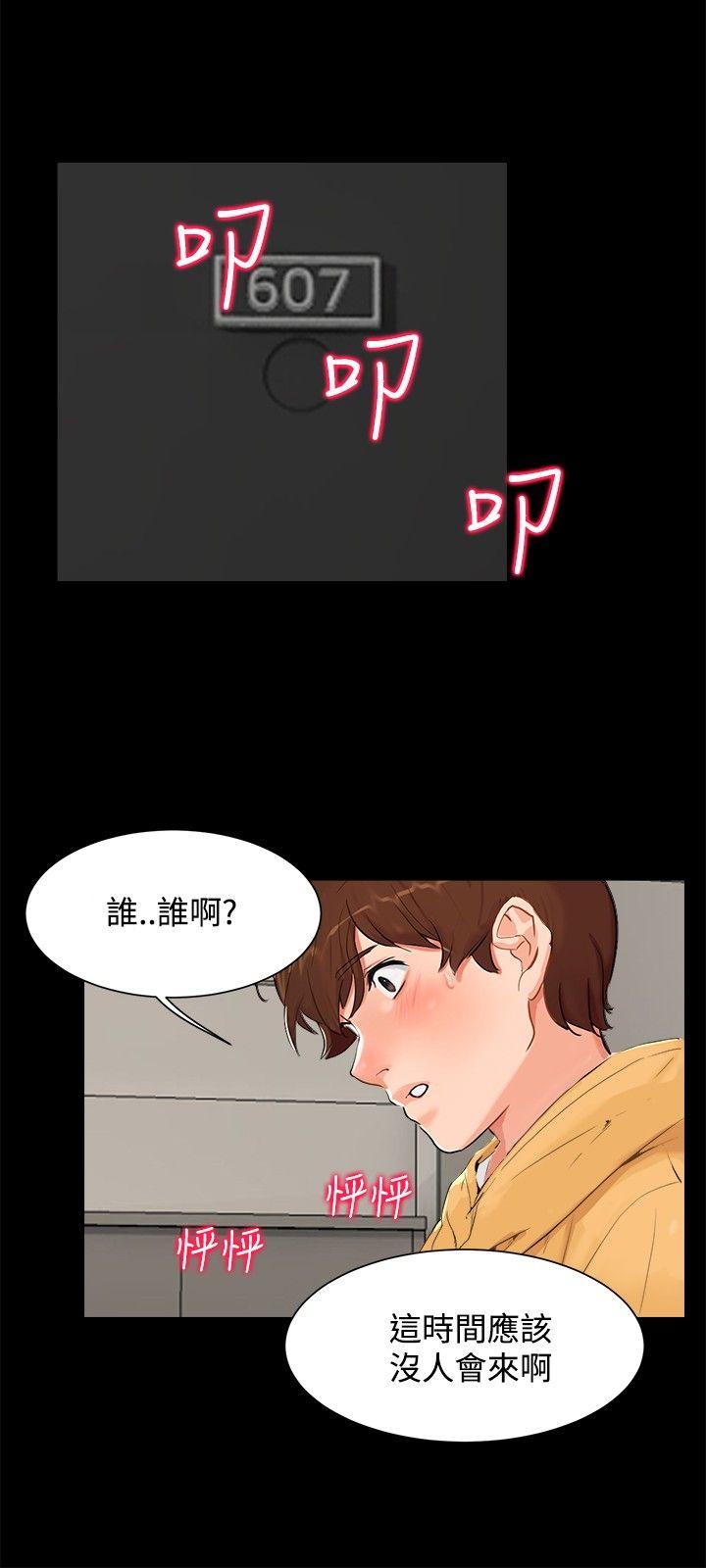 无眠之夜[h漫]韩漫全集-无眠之夜-第5話无删减无遮挡章节图片 