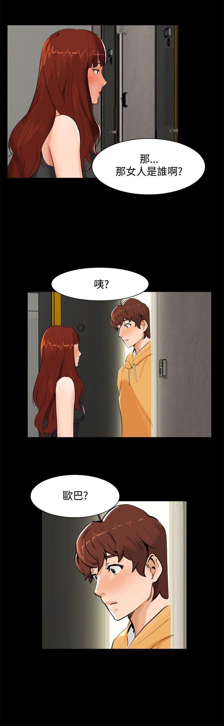 无眠之夜[h漫]韩漫全集-无眠之夜-第6話无删减无遮挡章节图片 