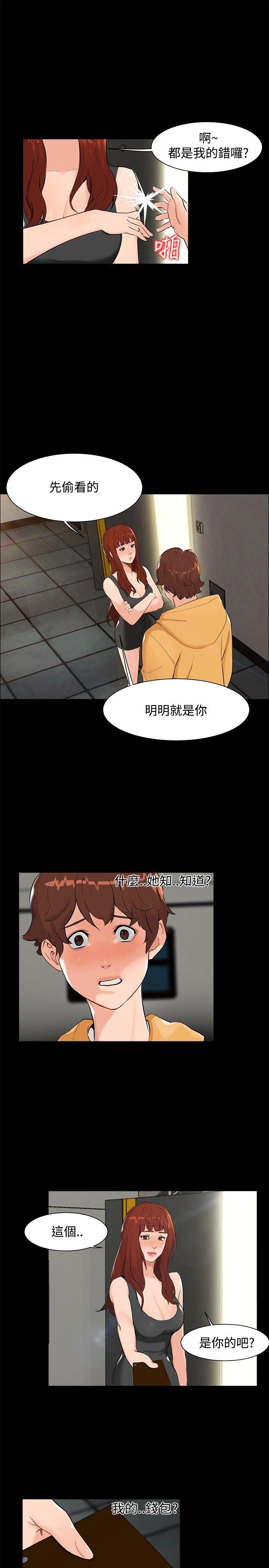 无眠之夜[h漫]韩漫全集-无眠之夜-第6話无删减无遮挡章节图片 