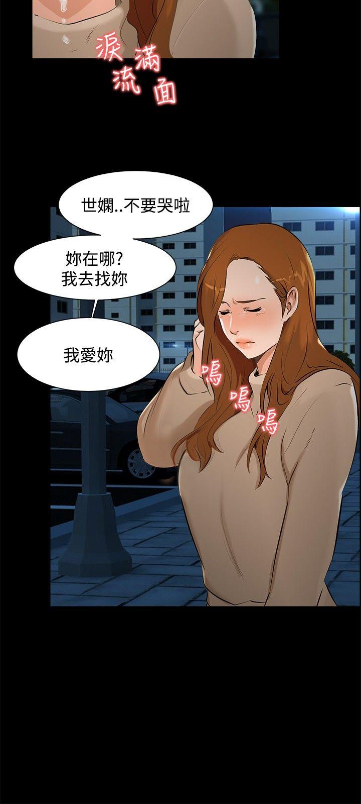 无眠之夜[h漫]韩漫全集-无眠之夜-第6話无删减无遮挡章节图片 