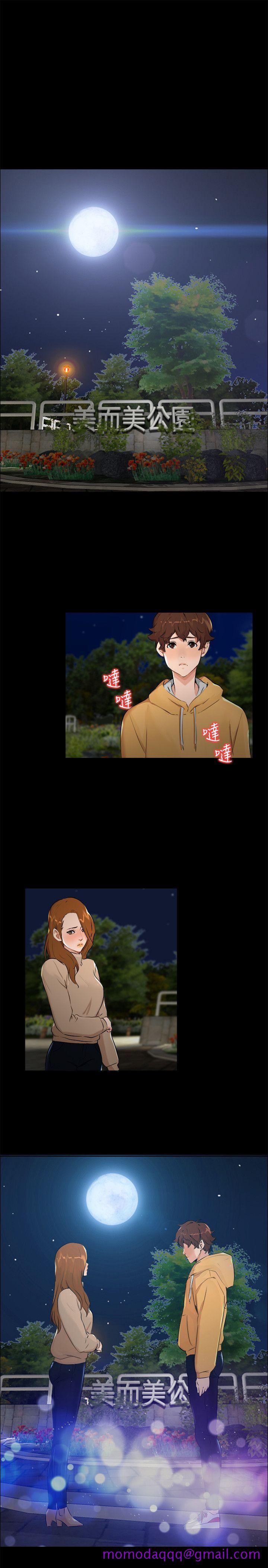 无眠之夜[h漫]韩漫全集-无眠之夜-第6話无删减无遮挡章节图片 