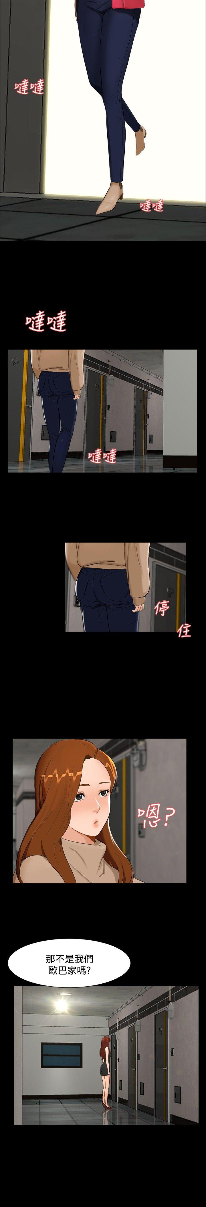 无眠之夜[h漫]韩漫全集-无眠之夜-第6話无删减无遮挡章节图片 