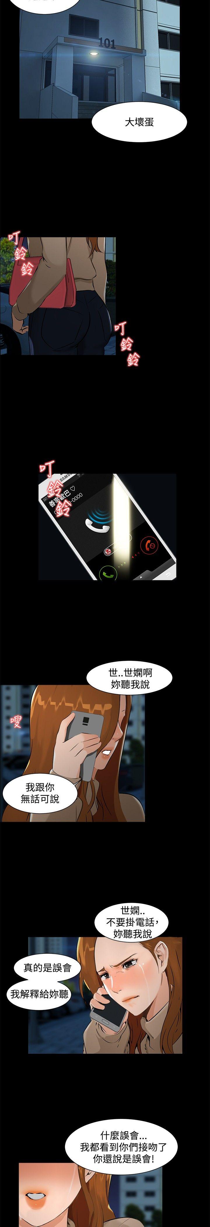 无眠之夜[h漫]韩漫全集-无眠之夜-第6話无删减无遮挡章节图片 
