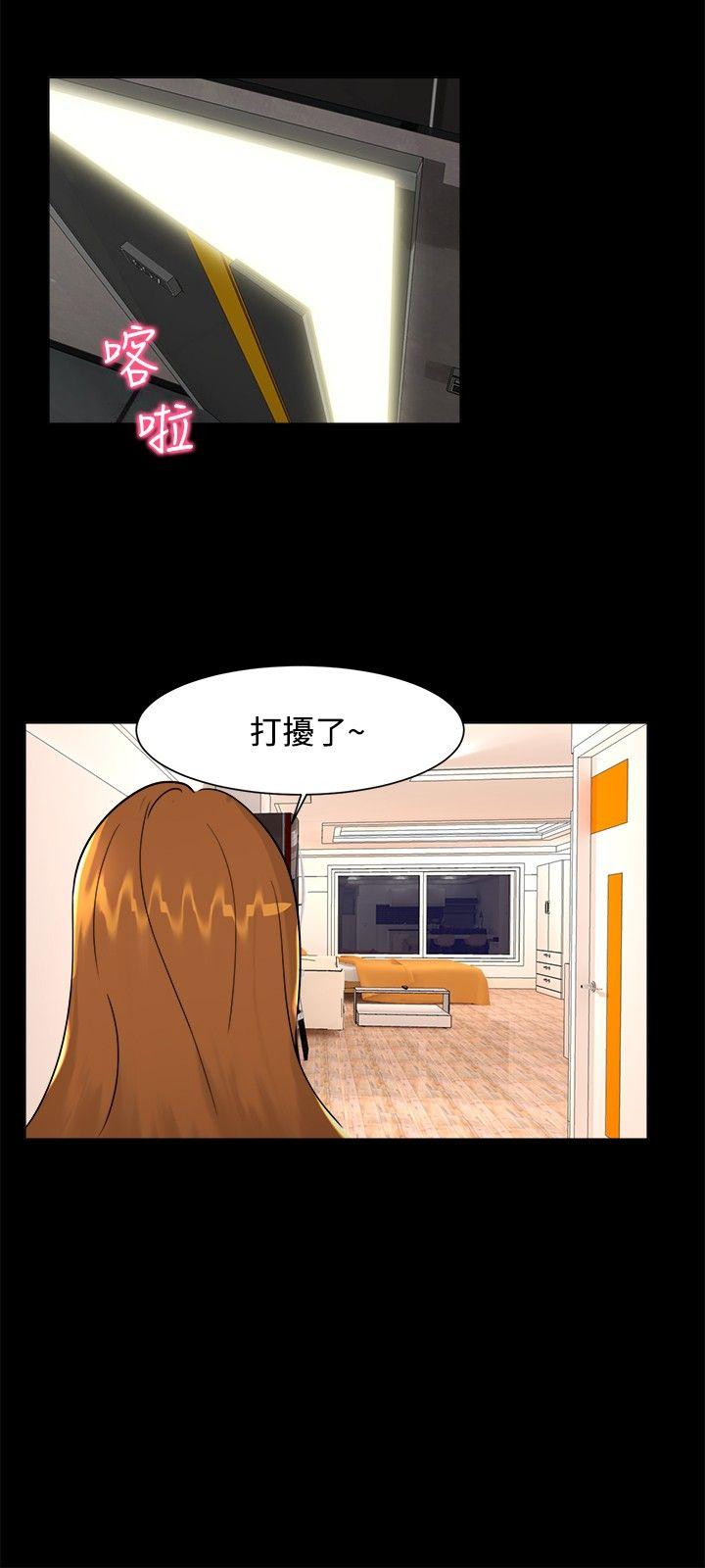 无眠之夜[h漫]韩漫全集-无眠之夜-第7話无删减无遮挡章节图片 