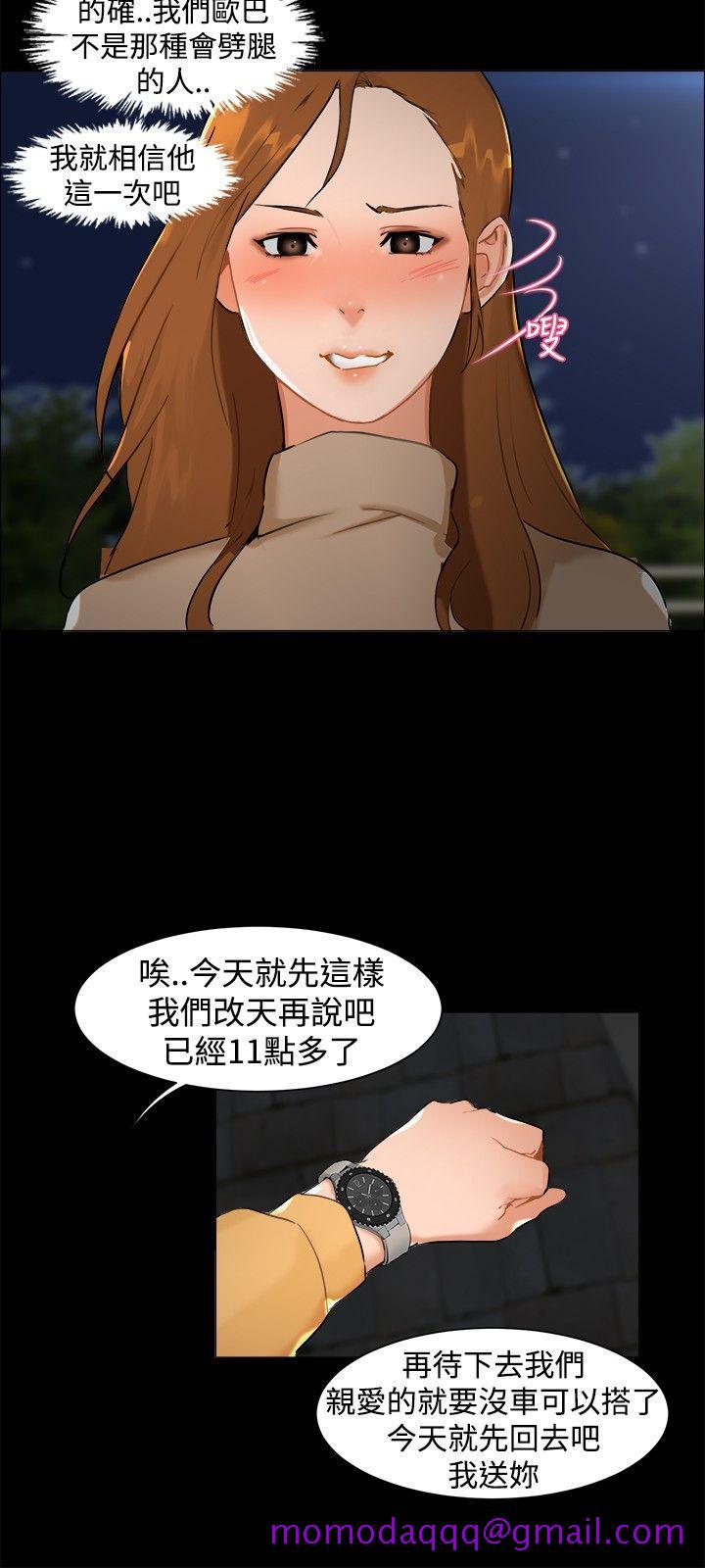 无眠之夜[h漫]韩漫全集-无眠之夜-第7話无删减无遮挡章节图片 
