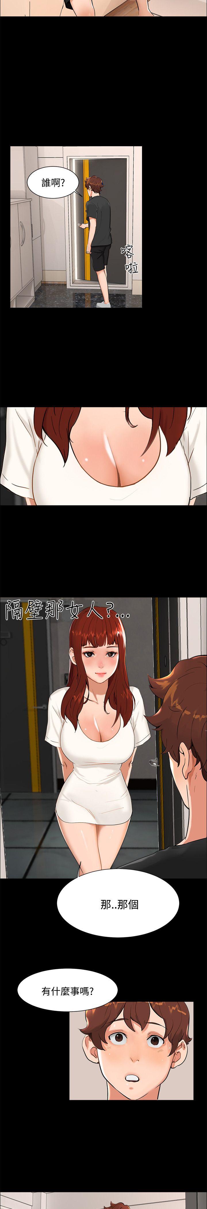 无眠之夜[h漫]韩漫全集-无眠之夜-第9話无删减无遮挡章节图片 