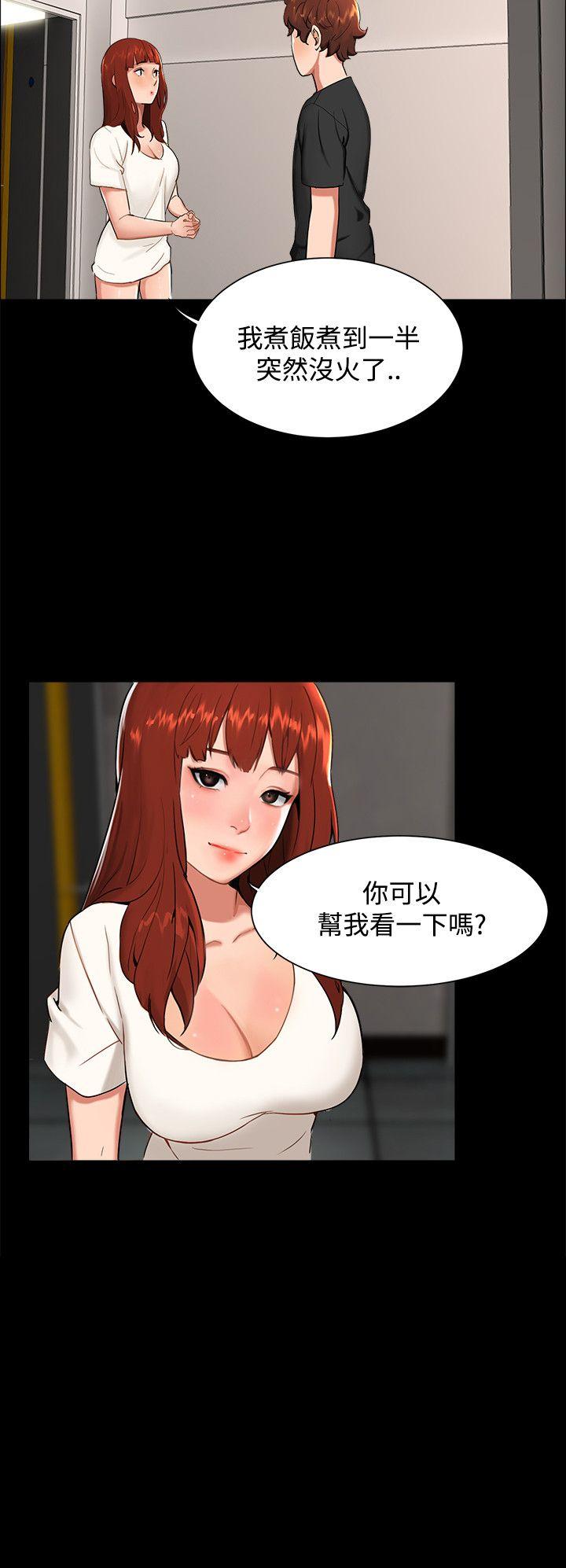 无眠之夜[h漫]韩漫全集-无眠之夜-第9話无删减无遮挡章节图片 