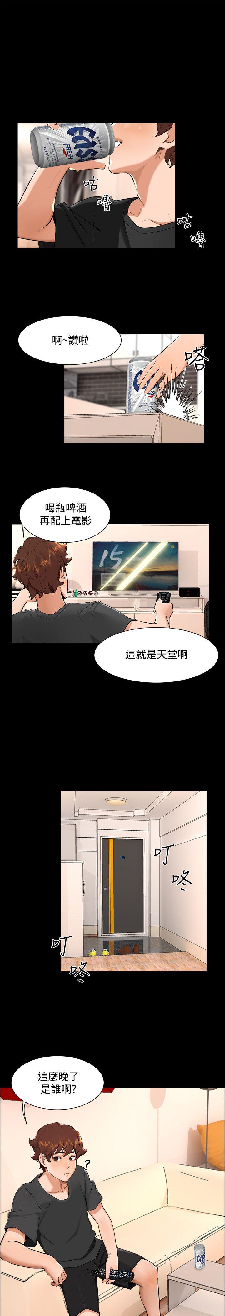 无眠之夜[h漫]韩漫全集-无眠之夜-第9話无删减无遮挡章节图片 