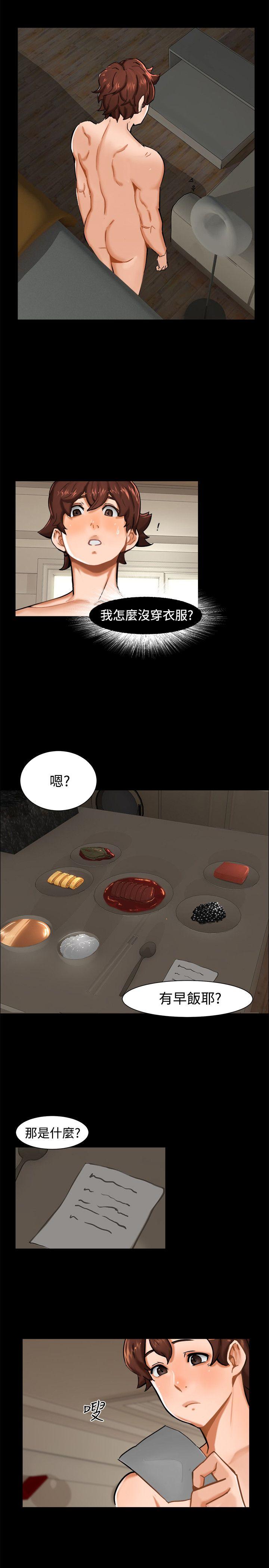 无眠之夜[h漫]韩漫全集-无眠之夜-第10話无删减无遮挡章节图片 