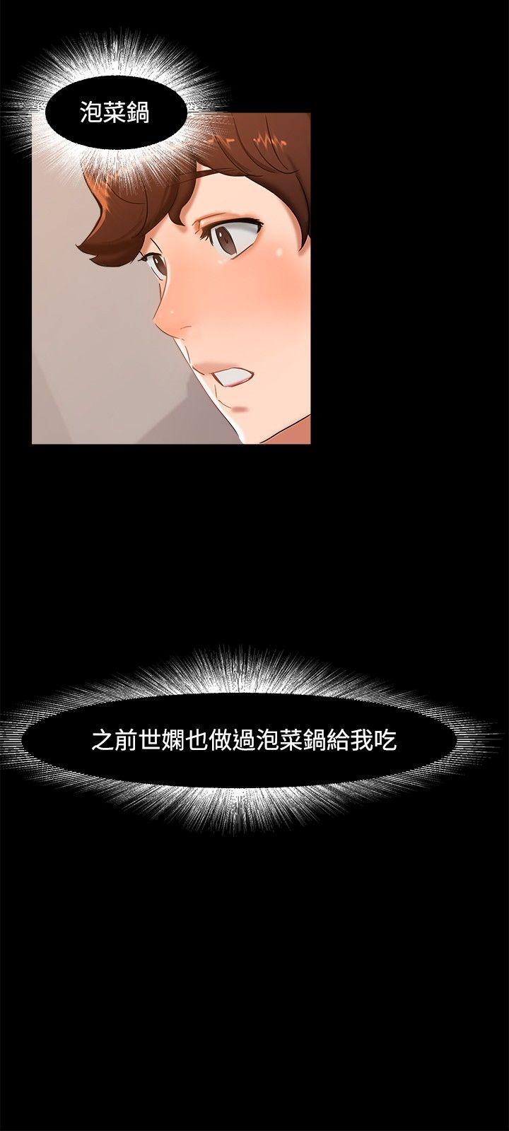 无眠之夜[h漫]韩漫全集-无眠之夜-第10話无删减无遮挡章节图片 