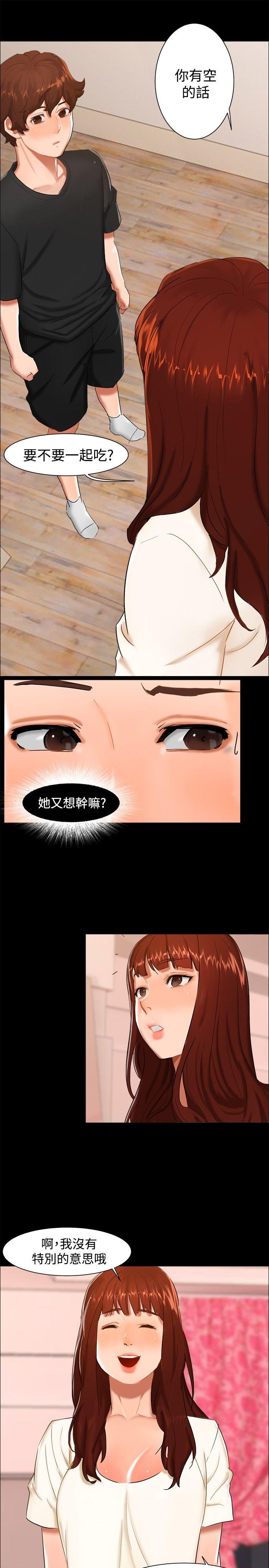 无眠之夜[h漫]韩漫全集-无眠之夜-第10話无删减无遮挡章节图片 