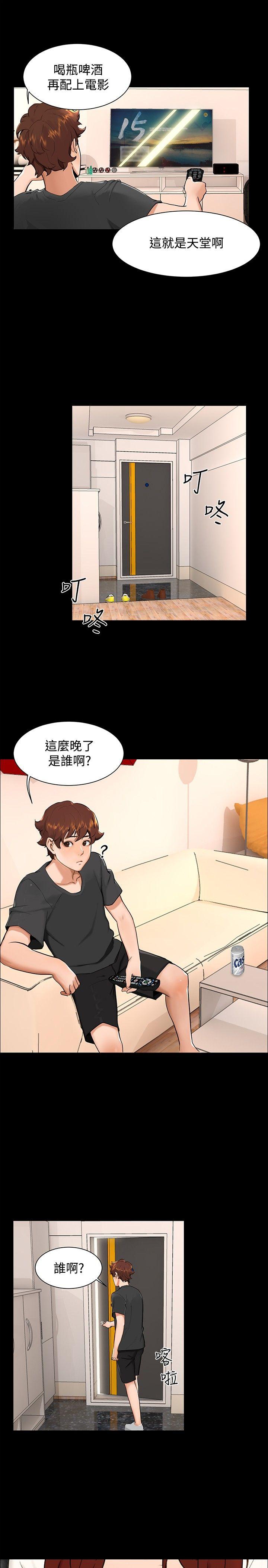 无眠之夜[h漫]韩漫全集-无眠之夜-第10話无删减无遮挡章节图片 