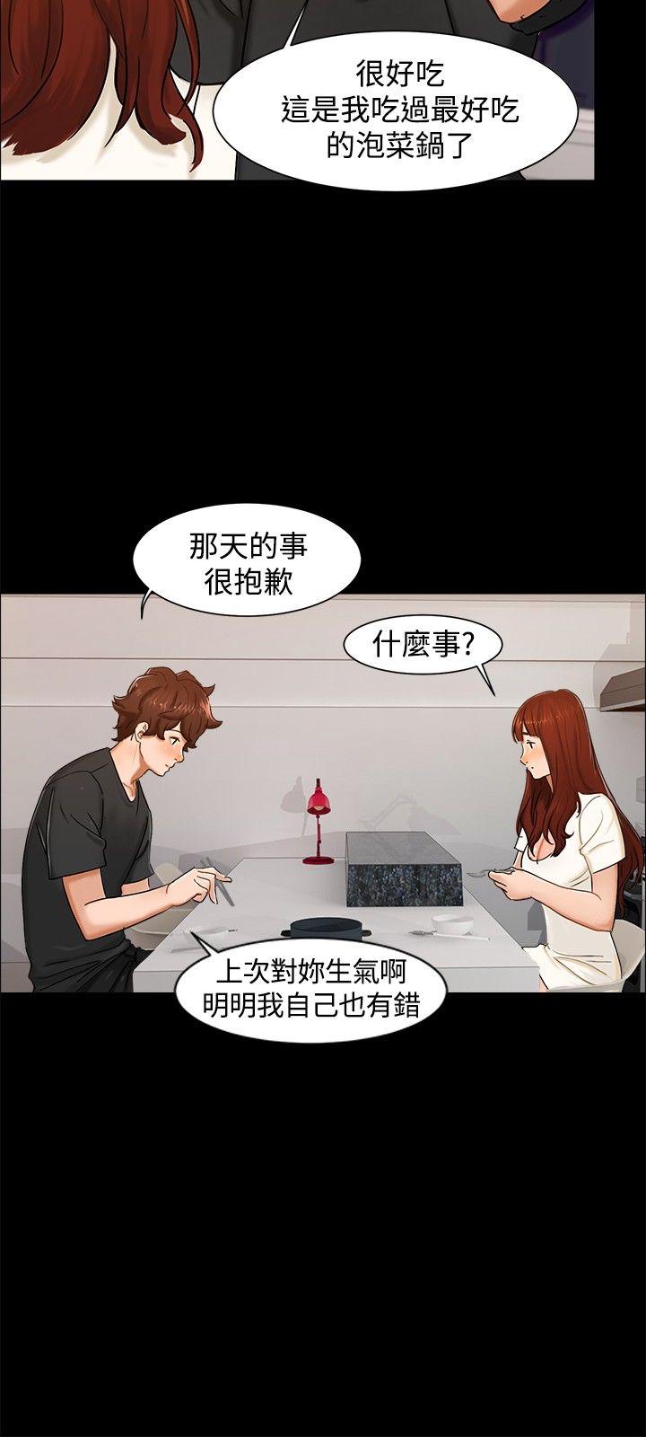 无眠之夜[h漫]韩漫全集-无眠之夜-第10話无删减无遮挡章节图片 