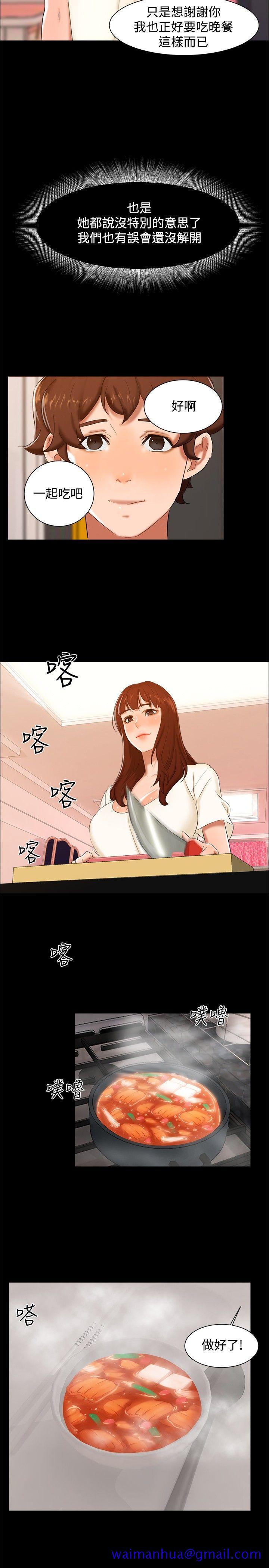 无眠之夜[h漫]韩漫全集-无眠之夜-第10話无删减无遮挡章节图片 