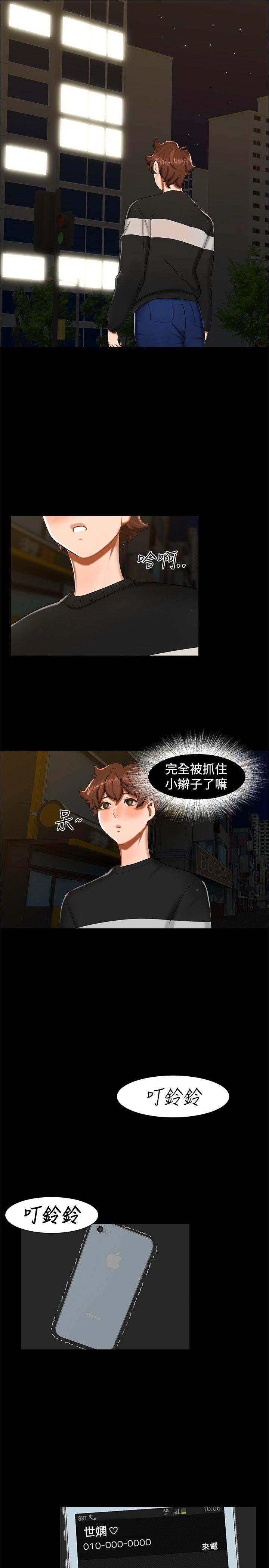 无眠之夜[h漫]韩漫全集-无眠之夜-第12話无删减无遮挡章节图片 