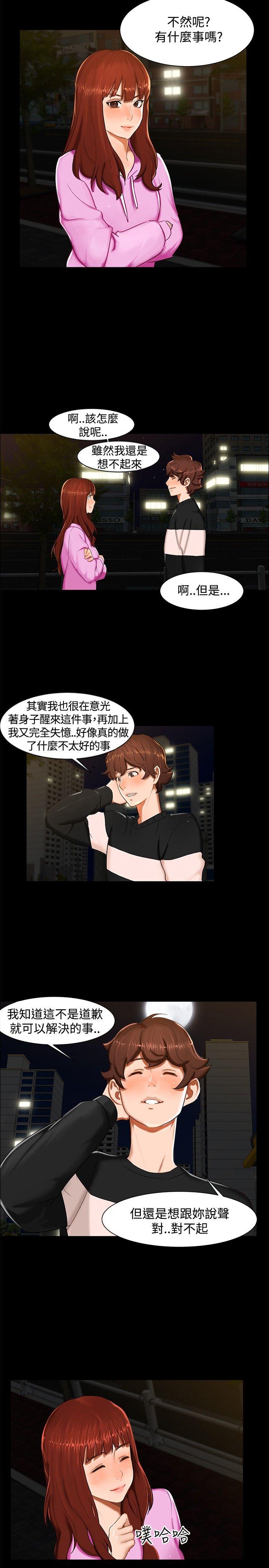 无眠之夜[h漫]韩漫全集-无眠之夜-第12話无删减无遮挡章节图片 