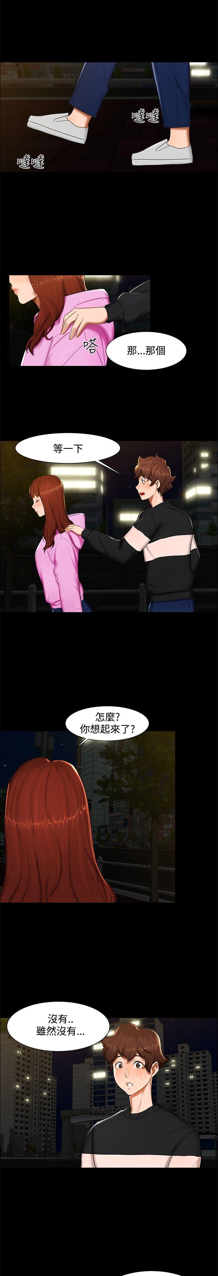 无眠之夜[h漫]韩漫全集-无眠之夜-第12話无删减无遮挡章节图片 