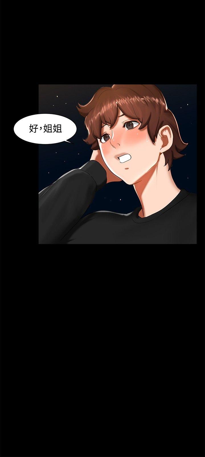 无眠之夜[h漫]韩漫全集-无眠之夜-第12話无删减无遮挡章节图片 