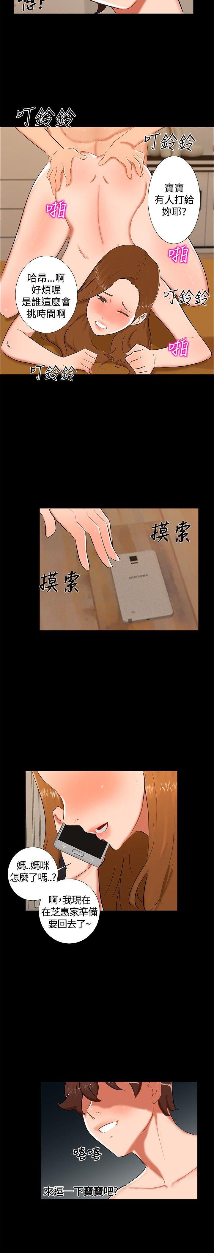 无眠之夜[h漫]韩漫全集-无眠之夜-第13話无删减无遮挡章节图片 