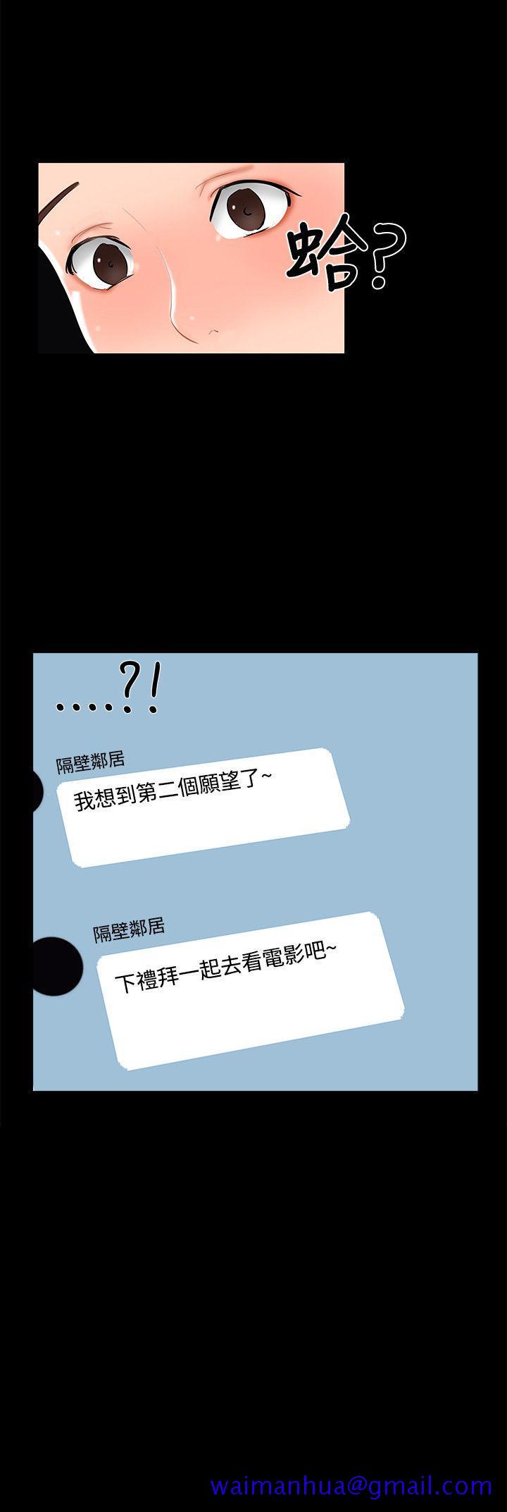 无眠之夜[h漫]韩漫全集-无眠之夜-第13話无删减无遮挡章节图片 