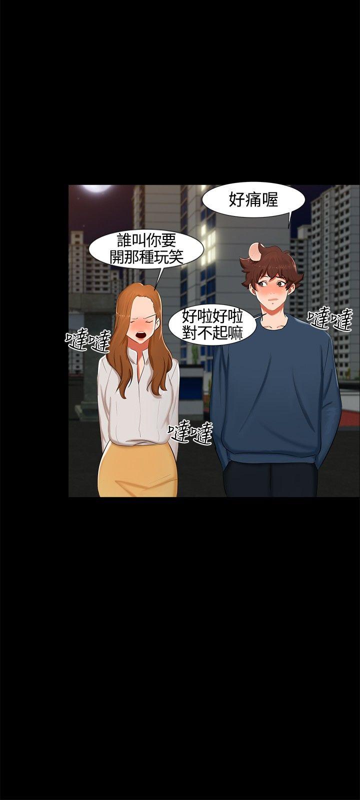 无眠之夜[h漫]韩漫全集-无眠之夜-第13話无删减无遮挡章节图片 