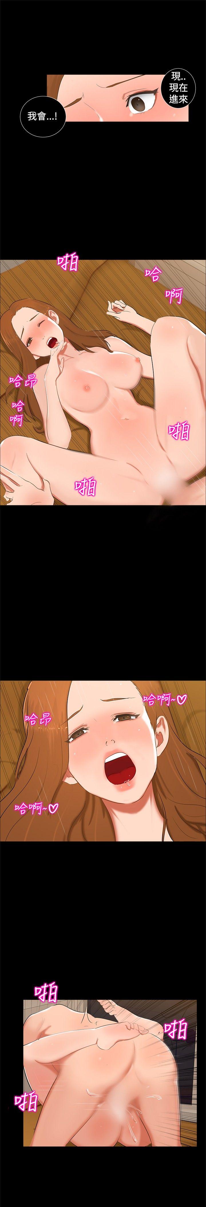 无眠之夜[h漫]韩漫全集-无眠之夜-第13話无删减无遮挡章节图片 
