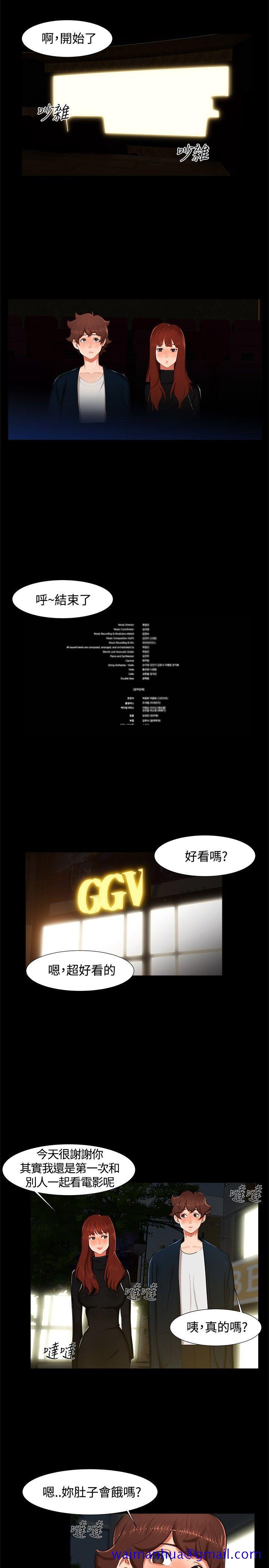 无眠之夜[h漫]韩漫全集-无眠之夜-第14話无删减无遮挡章节图片 