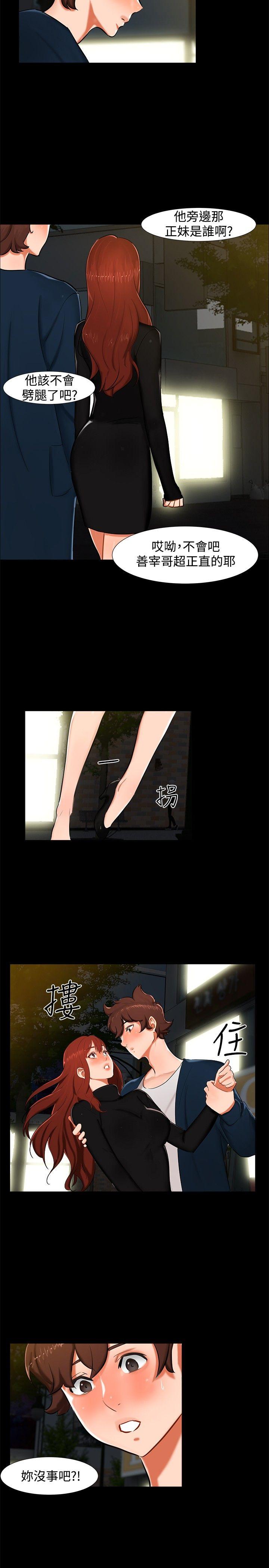 无眠之夜[h漫]韩漫全集-无眠之夜-第14話无删减无遮挡章节图片 