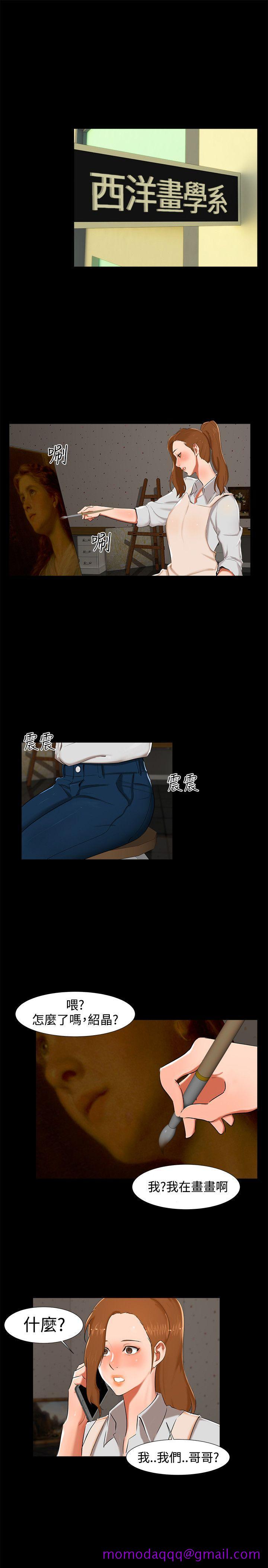 无眠之夜[h漫]韩漫全集-无眠之夜-第14話无删减无遮挡章节图片 
