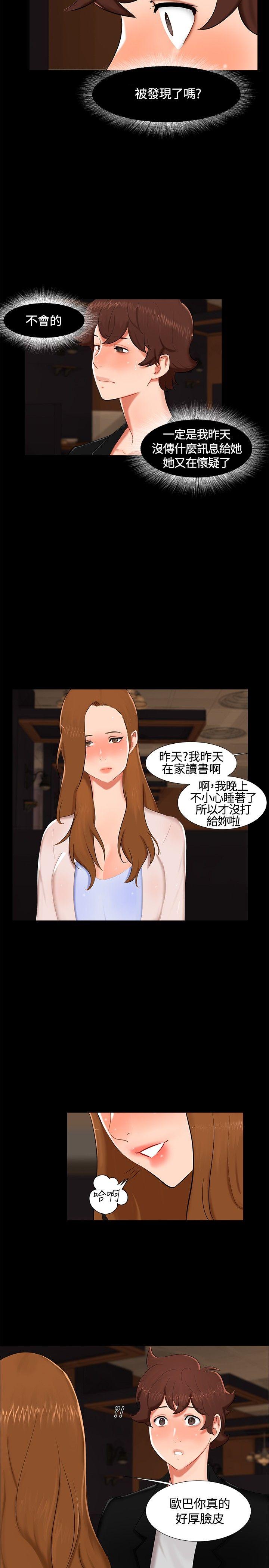 无眠之夜[h漫]韩漫全集-无眠之夜-第15話无删减无遮挡章节图片 