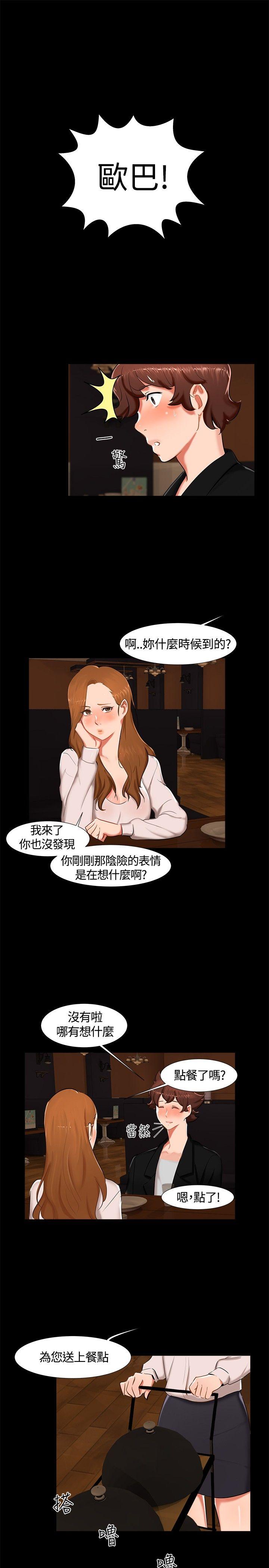 无眠之夜[h漫]韩漫全集-无眠之夜-第15話无删减无遮挡章节图片 