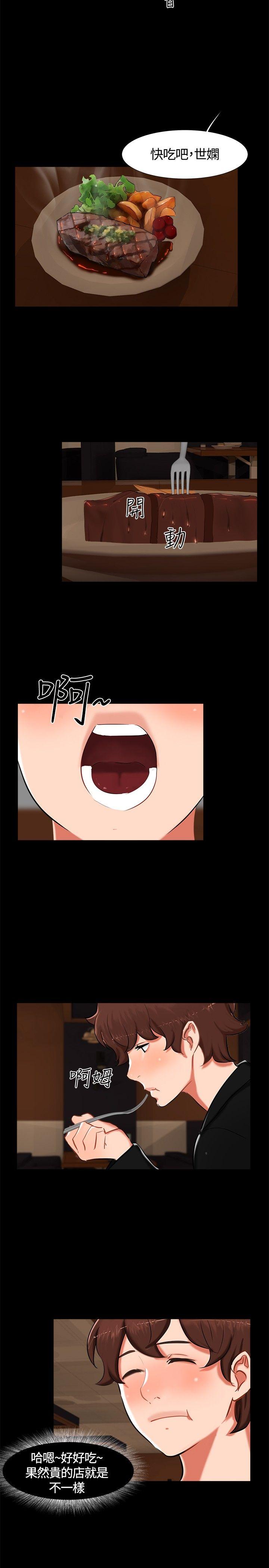 无眠之夜[h漫]韩漫全集-无眠之夜-第15話无删减无遮挡章节图片 