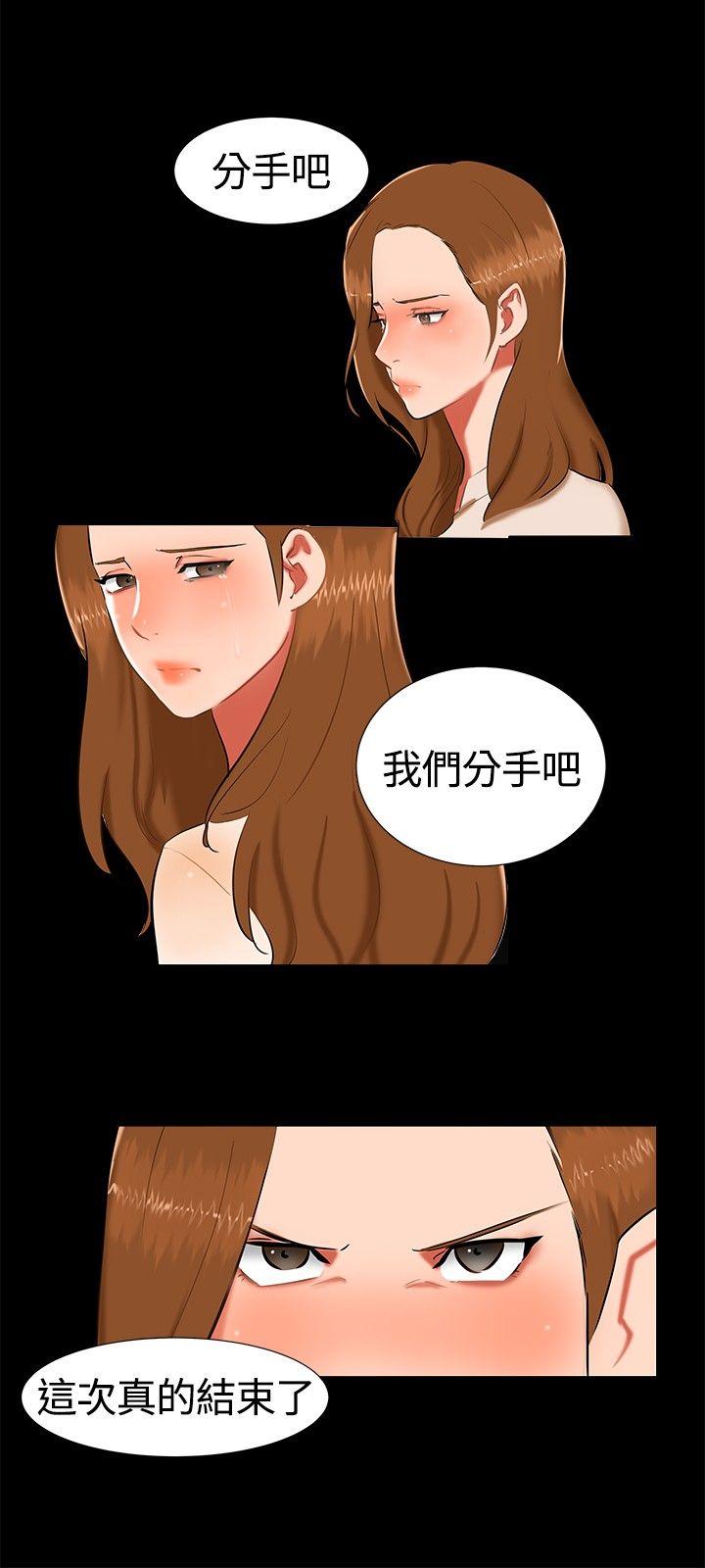 无眠之夜[h漫]韩漫全集-无眠之夜-第16話无删减无遮挡章节图片 