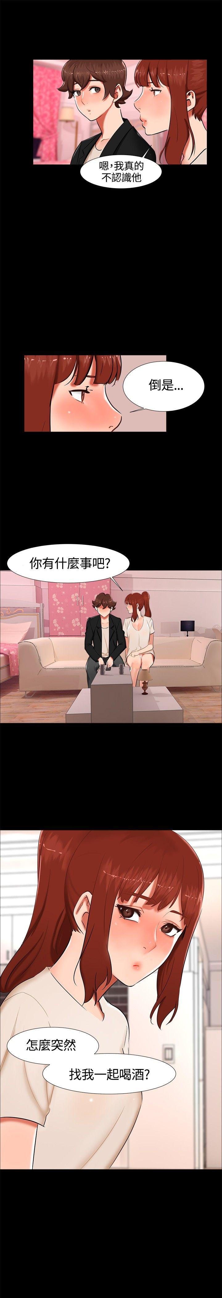 无眠之夜[h漫]韩漫全集-无眠之夜-第16話无删减无遮挡章节图片 
