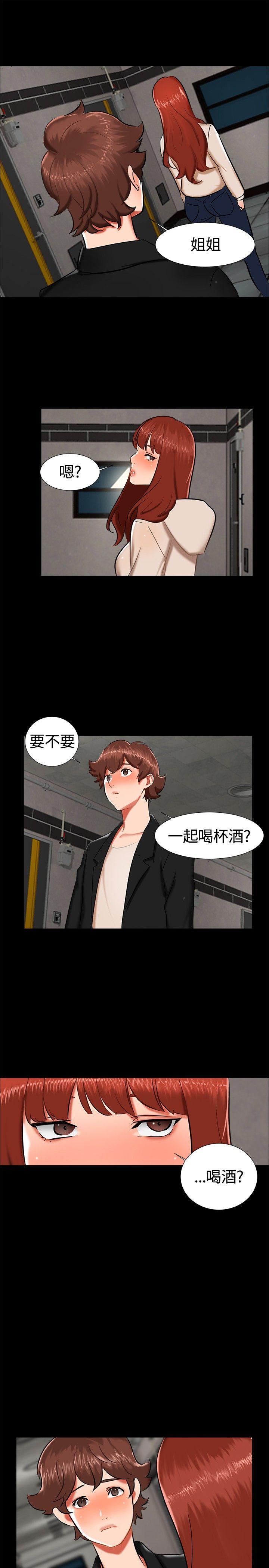 无眠之夜[h漫]韩漫全集-无眠之夜-第16話无删减无遮挡章节图片 