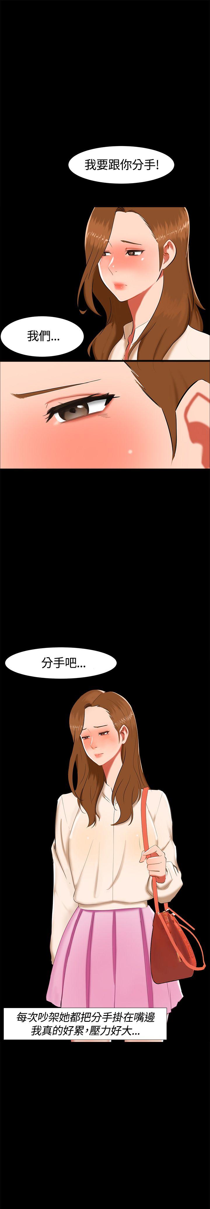 无眠之夜[h漫]韩漫全集-无眠之夜-第16話无删减无遮挡章节图片 