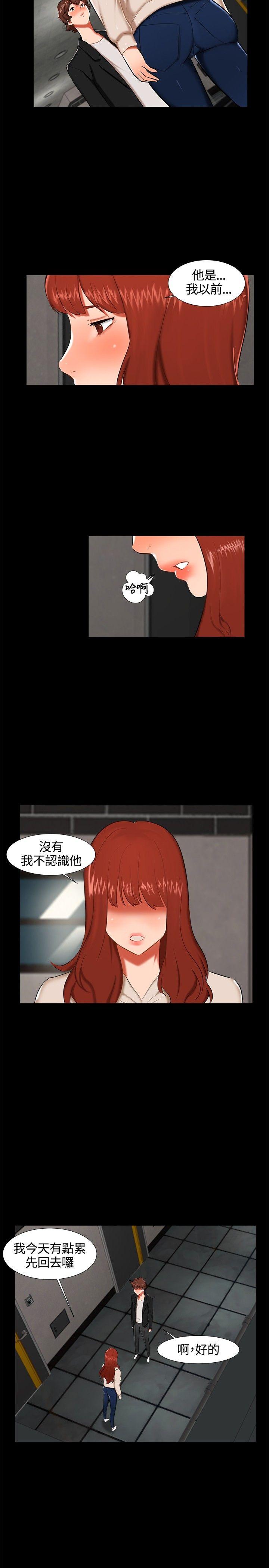 无眠之夜[h漫]韩漫全集-无眠之夜-第16話无删减无遮挡章节图片 