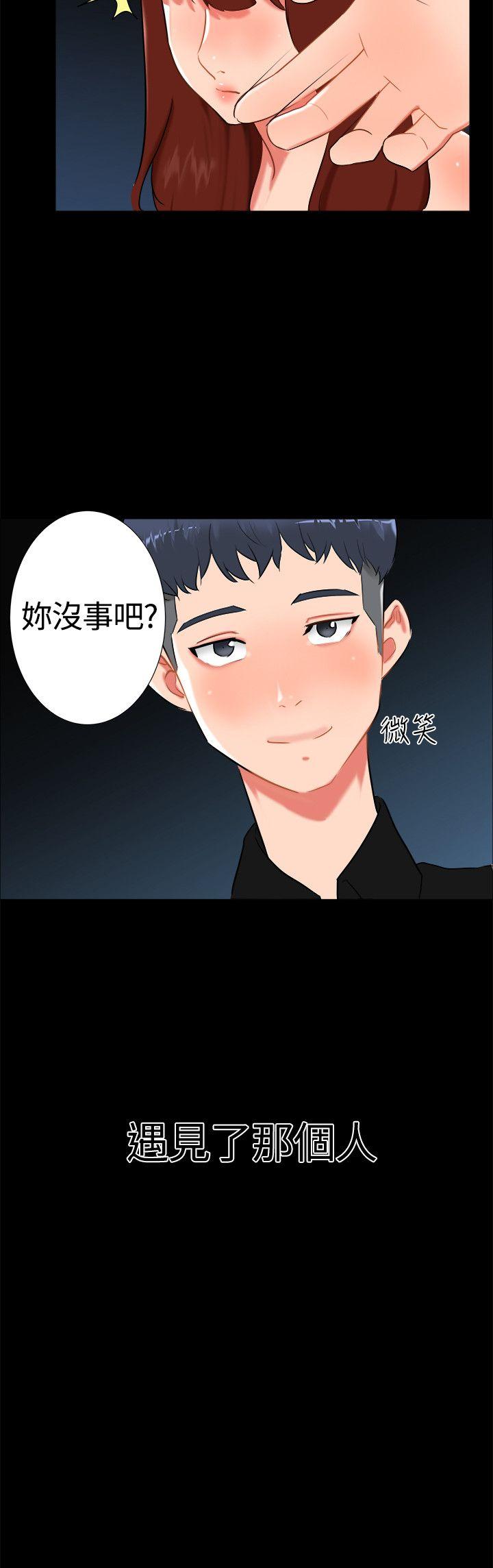无眠之夜[h漫]韩漫全集-无眠之夜-第17話无删减无遮挡章节图片 