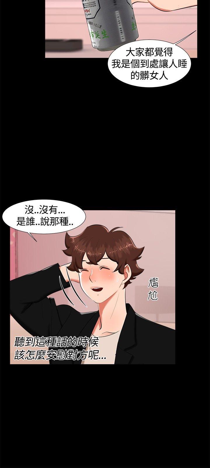 无眠之夜[h漫]韩漫全集-无眠之夜-第17話无删减无遮挡章节图片 