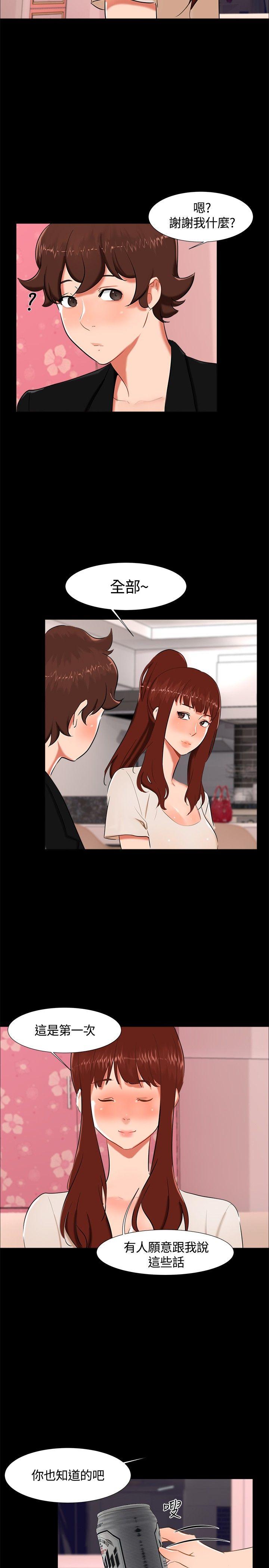 无眠之夜[h漫]韩漫全集-无眠之夜-第17話无删减无遮挡章节图片 