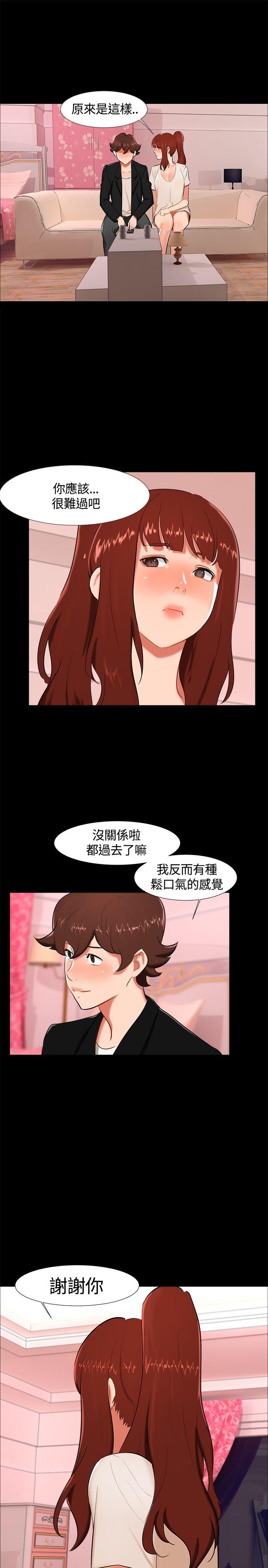 无眠之夜[h漫]韩漫全集-无眠之夜-第17話无删减无遮挡章节图片 