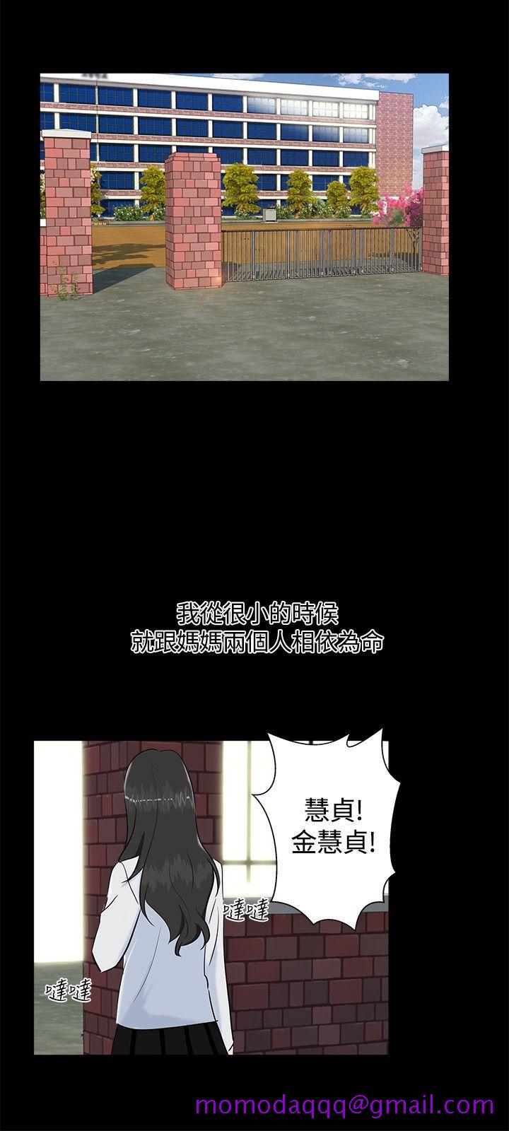 无眠之夜[h漫]韩漫全集-无眠之夜-第17話无删减无遮挡章节图片 