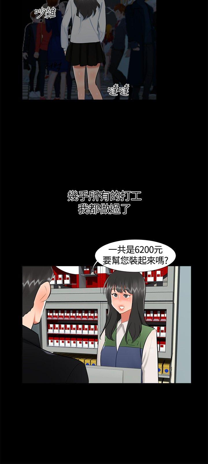 无眠之夜[h漫]韩漫全集-无眠之夜-第17話无删减无遮挡章节图片 